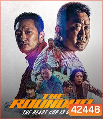 The Roundup (2022) บู๊ระห่ำ ล่าล้างนรก