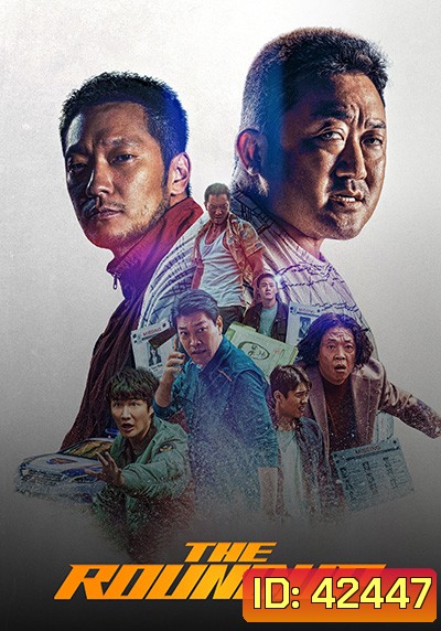 The Roundup (2022) บู๊ระห่ำ ล่าล้างนรก