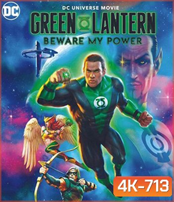 4K - Green Lantern: Beware My Power (2022) - แผ่นหนัง 4K UHD