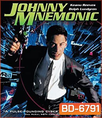 Johnny Mnemonic (1995) เร็วผ่านรก