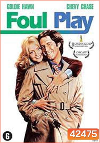 Foul Play (1978)