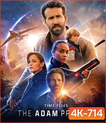 4K - The Adam Project (2022) ย้อนเวลาหาอดัม - แผ่นหนัง 4K UHD