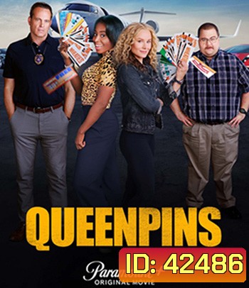 Queenpins (2021) โกงกระหน่ำ เจ๊จัดให้