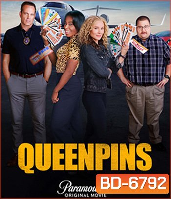 Queenpins (2021) โกงกระหน่ำ เจ๊จัดให้