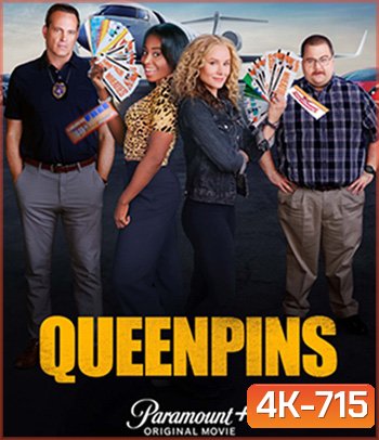4K - Queenpins (2021) โกงกระหน่ำ เจ๊จัดให้ - แผ่นหนัง 4K UHD