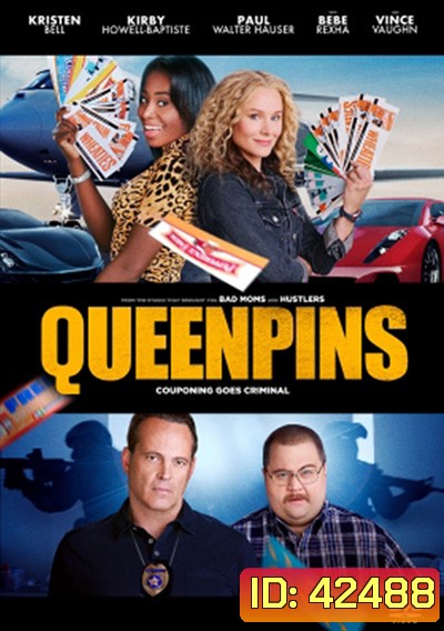 Queenpins (2021) โกงกระหน่ำ เจ๊จัดให้