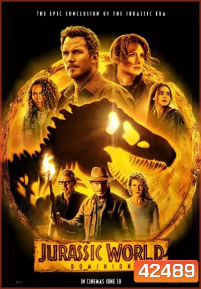 Jurassic World Dominion (2022) จูราสสิค เวิลด์ ทวงคืนอาณาจักร