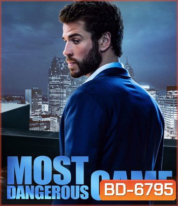 Most Dangerous Game (2020) เกมส์ล่าโคตรอันตราย