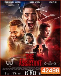 The Assistant (2022) ผู้ช่วยดับแค้น