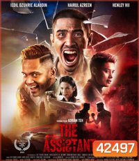 The Assistant (2022) ผู้ช่วยดับแค้น
