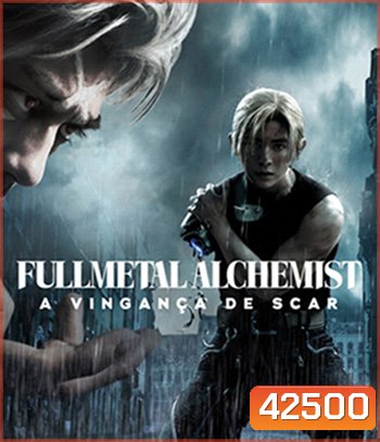 Fullmetal Alchemist The Revenge of Scar (2022) แขนกลคนแปรธาตุ: สการ์ชำระแค้น