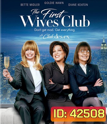 4K - The First Wives Club (1996) ดับเครื่องชน คนมากเมีย - แผ่นหนัง 4K UHD