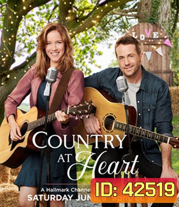 Love Song (2020)