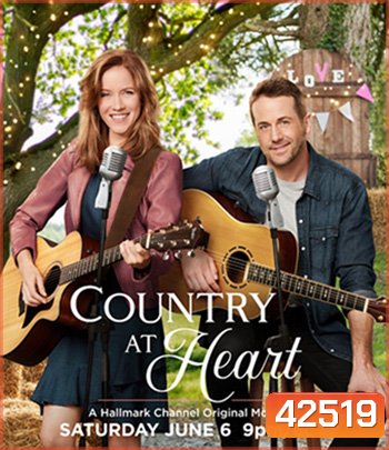 Love Song (2020)