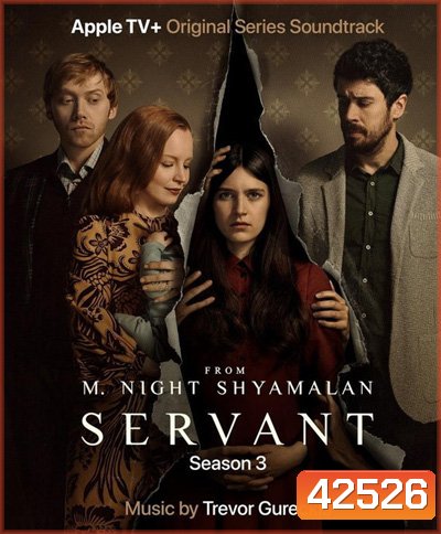Servant Season 3 (10 ตอนจบ)
