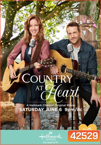 Love Song (2020)