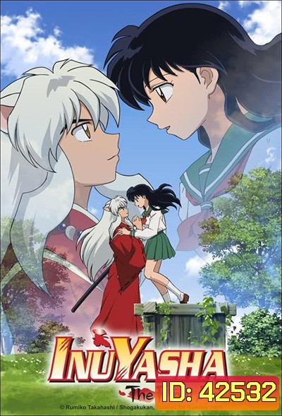 Inuyasha The Final Act อินุยาฉะ เทพอสูรจิ้งจอกเงิน ปัจฉิมบท (26 ตอนจบ)