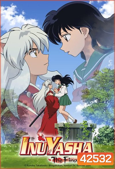 Inuyasha The Final Act อินุยาฉะ เทพอสูรจิ้งจอกเงิน ปัจฉิมบท (26 ตอนจบ)