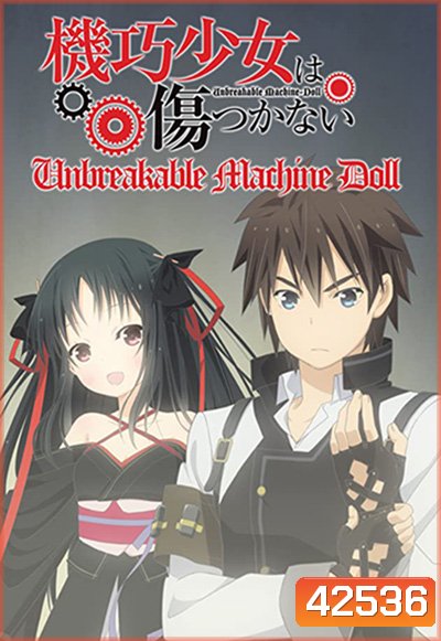 Machine-Doll wa Kizutsukanai สงครามจักรกล มนตราราตรี (12 ตอนจบ) (Season 1)