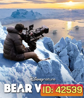 4K - Bear Witness (2022) - แผ่นหนัง 4K UHD