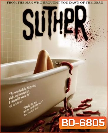 Slither (2006) เลื้อย ดุ