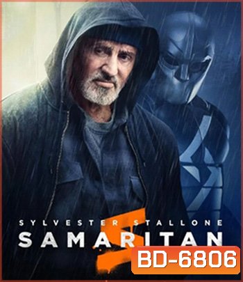 Samaritan (2022) ซามาริทัน