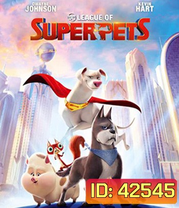 DC League of Super-Pets (2022) ขบวนการซูเปอร์เพ็ทส์