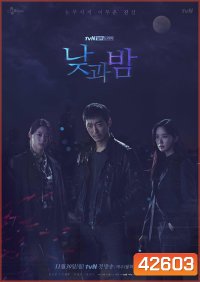 Awaken (2020) ตื่นรู้ล่าความจริง (16 ตอนจบ)