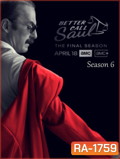Better Call Saul Season 6 (2022) มีปัญหาปรึกษาซอล ปี 6 (13 ตอนจบ)