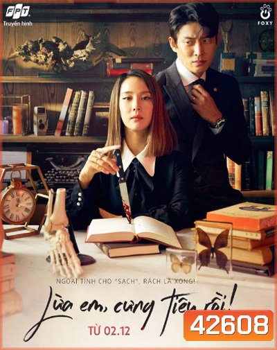 Cheat on Me, If You Can ถ้านอกใจฉัน…คุณตาย