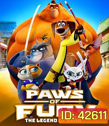 Paws of Fury: The Legend of Hank (2022) อุ้งเท้าพิโรธ: ตำนานของแฮงค์