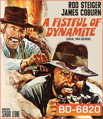 A Fistful of Dynamite (Duck, You Sucker Giu la Testa) (1971) ศึกถล่มเมือง