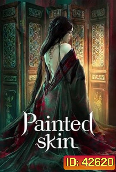 Painted Skin (2022) ตำนานรักปีศาจสาว