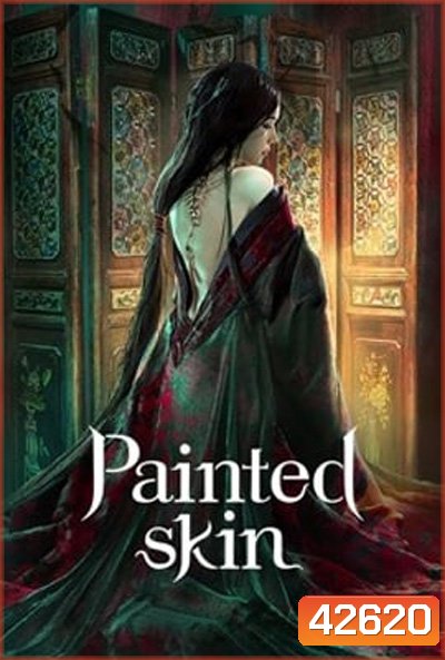 Painted Skin (2022) ตำนานรักปีศาจสาว