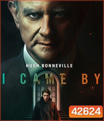 I Came By (2022) แวะมาในเงามืด