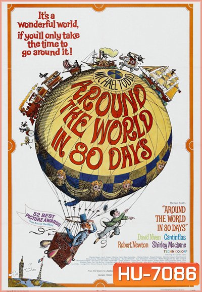 Around the World in Eighty Days (1956) 80 วัน จารกรรมฟัดข้ามโลก