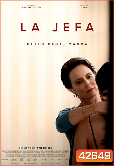 Under Her Control (2022) นายหญิง