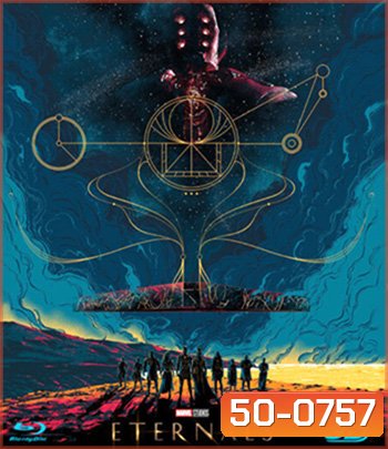 3D ETERNALS (2021) ฮีโร่พลังเทพเจ้า