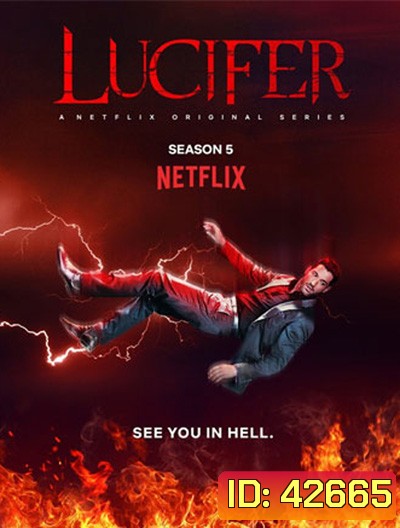 Lucifer Season 5 (2020) ลูซิเฟอร์ ยมทูตล้างนรก ปี 5
