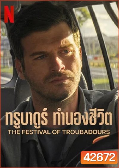 The Festival of Troubadours (2022) ทรูบาดูร์ ทำนองชีวิต