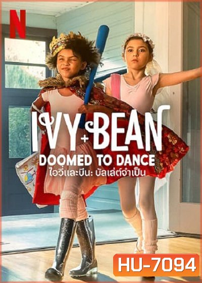 Ivy & Bean Doomed to Dance (2021) ไอวี่และบีน บัลเล่ต์จำเป็น