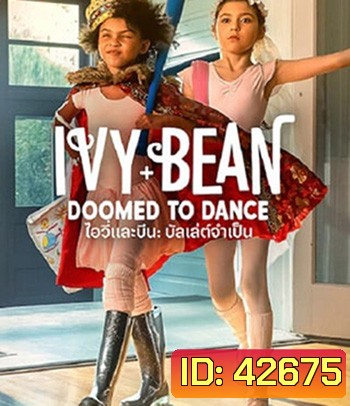Ivy & Bean Doomed to Dance (2021) ไอวี่และบีน บัลเล่ต์จำเป็น (ซับตัวหนังสือดำนะคะ)
