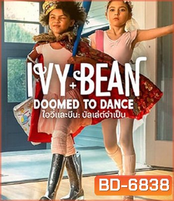 Ivy & Bean Doomed to Dance (2021) ไอวี่และบีน บัลเล่ต์จำเป็น (ซับตัวหนังสือดำนะคะ)