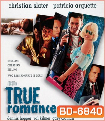 True Romance (1993) โรมานซ์ ห่ามเดือด