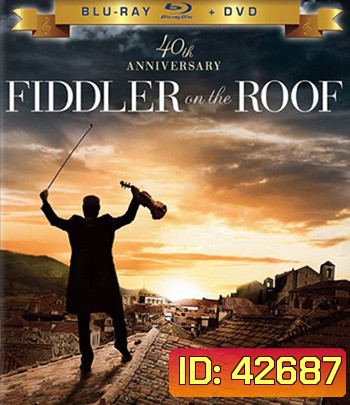 Fiddler on the Roof (1971) บุษบาหาคู่