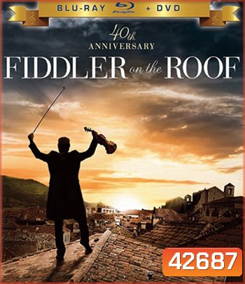 Fiddler on the Roof (1971) บุษบาหาคู่