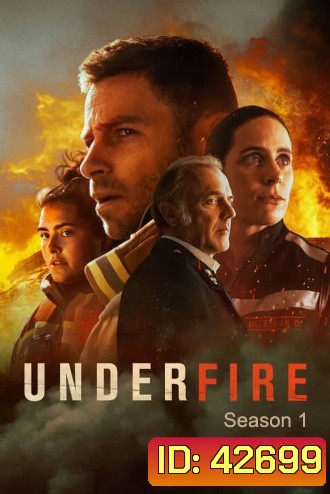 Under Fire Season 1 (2022) ในกองเพลิง ปี 1 (10 ตอนจบ)
