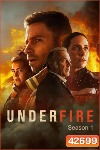 Under Fire Season 1 (2022) ในกองเพลิง ปี 1 (10 ตอนจบ)