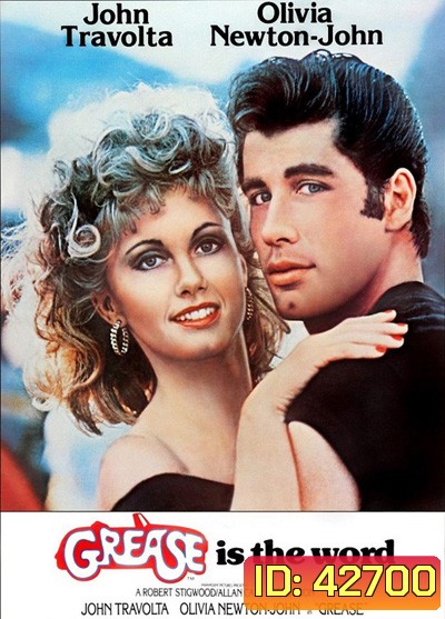 Grease (1978) กรีส