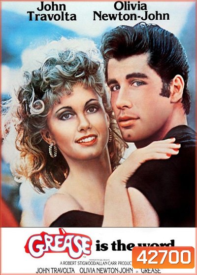 Grease (1978) กรีส